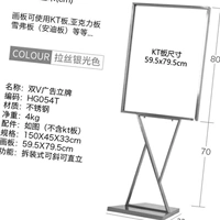 Из нержавеющей стали, серебряный, 80см