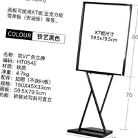 60x80 см | Железный классический черный