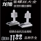 Умный старомодный универсальный туалет, круглые румяна, фиксаторы в комплекте