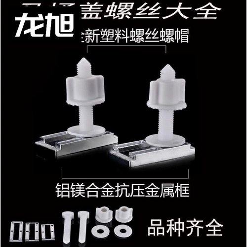 Умный старомодный универсальный туалет, круглые румяна, фиксаторы в комплекте