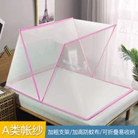 Розовая модель [складная/простой прием/бесплатная установка] класс A Leas