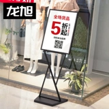 Рекламная тарелка демонстрирует рекламную полку полки -тип стенда -тип -тип двойной V вертикальные плакаты