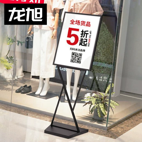 Рекламная тарелка демонстрирует рекламную полку полки -тип стенда -тип -тип двойной V вертикальные плакаты