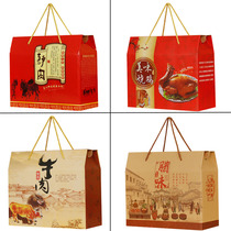 General bacon sausage cooked food gift box roast chicken beef donkey meat mutton packaging box Lo Mei pigs trotters gift box