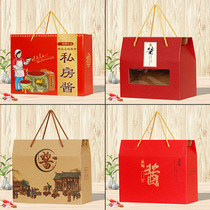 Spot generic chili sauce beef sauce box gift box seafood peanut butter bean sauce box wholesale