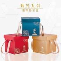 New year packaging box high-grade specialty gift box baking pastry local specialty gift box Net red snack fruit empty box