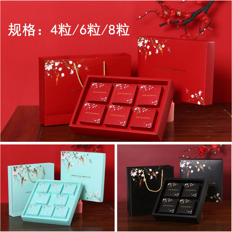 Moon Cake Packaging Empty Box Upscale Mid-Autumn Moon Cake Box Creative Pastry Baking Gift Box 4 Grain 6 Grain 8 Grain Gift Boxes