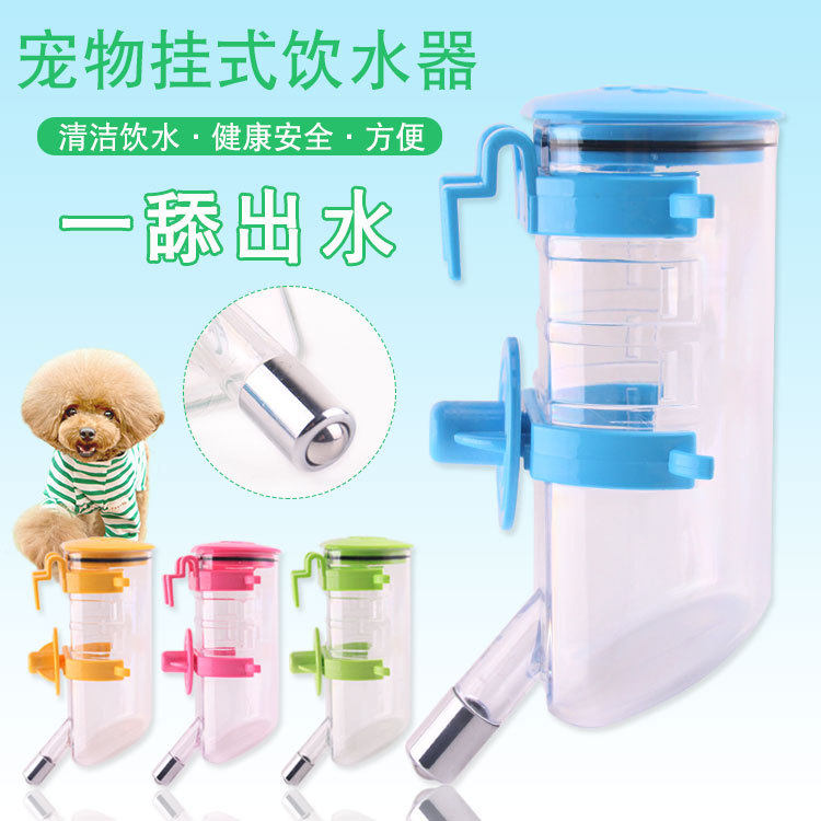 Panny cute pet automatic drinking fountain drinking kettle supplies hanging drinking fountain dog cat kettle water head