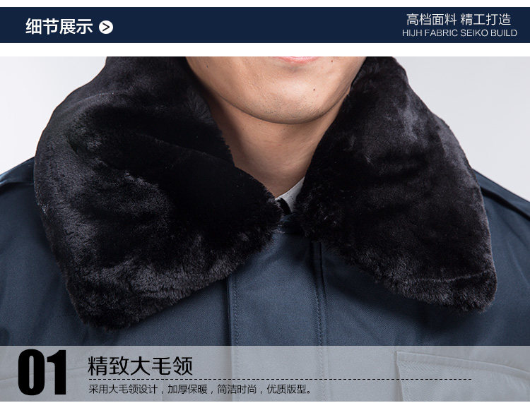 Tenue de travail - Ref 1915466 Image 29