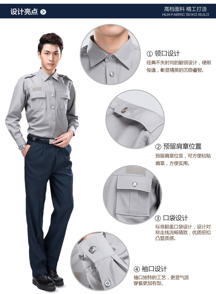 Tenue de travail - Ref 1915465 Image 23