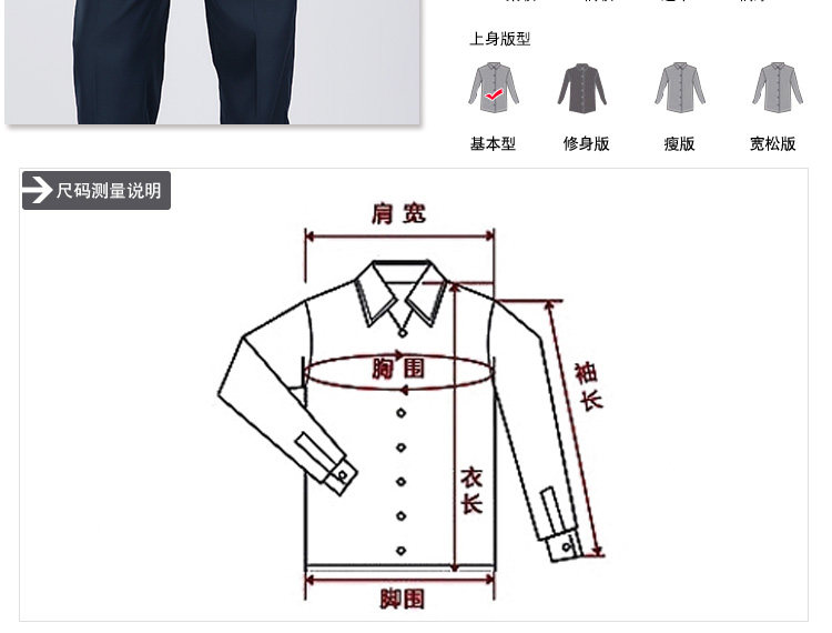 Tenue de travail - Ref 1915466 Image 16