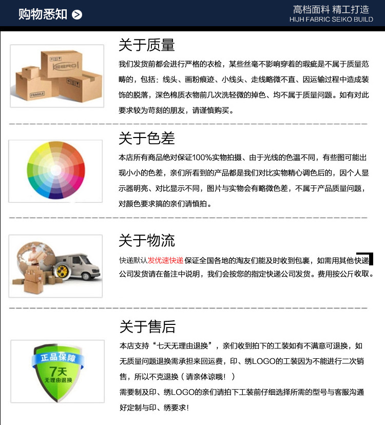 Tenue de travail - Ref 1915464 Image 35