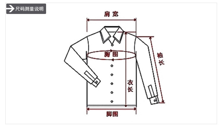 Tenue de travail - Ref 1915464 Image 19