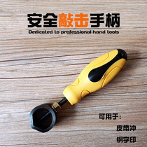 Steel Print Safety Knock Handle Grip Steel Letter Steel Character Head Character Code Number Belt Punch Punching Tool Pliers