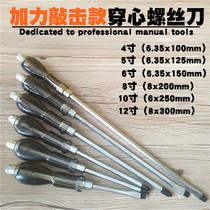 Strikable industrial grade piercing screwdriver chrome vanadium steel superhard flat mouth one-shaped big cross extended screwdriver with magnetic