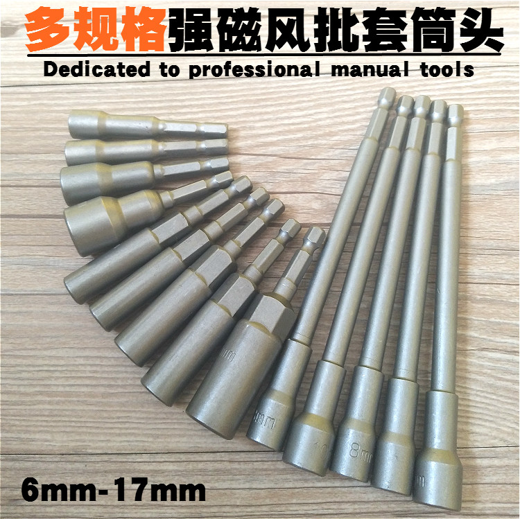 STRONG magnetic sleeve bit head TIP 6MM-14MM Air batch sleeve nut SLEEVE head TOTAL LENGTH 65MM