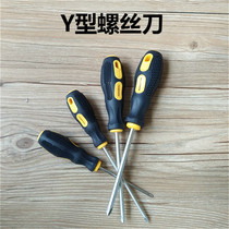 Y-type screwdriver triangle Mitsubishi-type screwdriver-shaped screwdriver socket mobile phone Electric disassembly 2 3 4 5 6