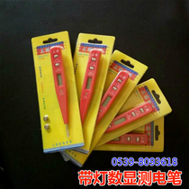 Digital electric written test digital display screwdriver household leakage induction with lamp electrical tool electric circuit detection