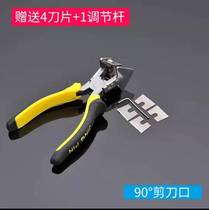 Rubber strip pliers domestic 45-degree 90-degree angle missing pliers blade broken bridge aluminum door and window leather strip tools two