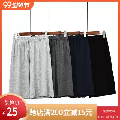Summer men's pajama pants modal thin medium trousers comfortable stretch shorts casual home pants five points