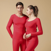 This Life-Year Warm Underwear Men Suit Tiger Year Bride Groom Wedding Plus Suede Thickened Lady Red Autumn Clothes Pants