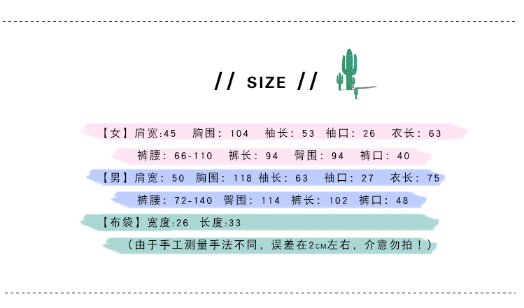 Pyjama mixte OTHER   en Viscose à manches longues - Ref 3005886 Image 26