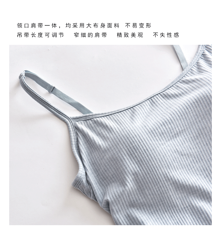 Mùa hè nhỏ sling điều chỉnh vòng cổ áo vest mỏng bên ngoài mặc áo sơ mi đáy với miếng đệm ngực áo 2 dây nữ đẹp