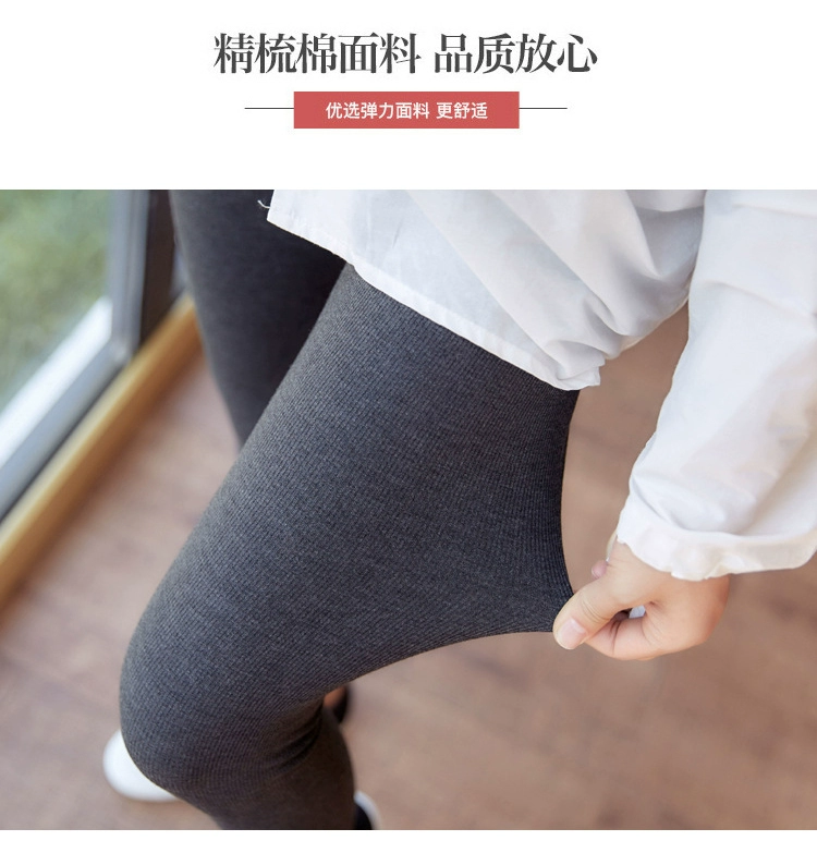 Mùa thu 2018 quần nữ mới phiên bản Hàn Quốc của quần legging cotton mặc quần mỏng chân hoang dã