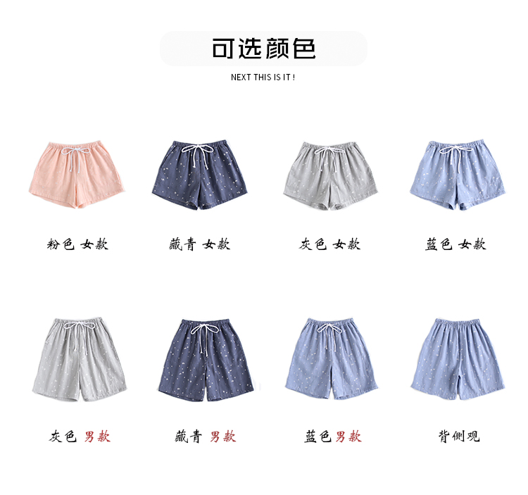 Mùa hè 2018 mỏng cotton sợi cotton vài chiếc quần short nam năm quần nữ quần short ngủ quần nhà quần short nữ