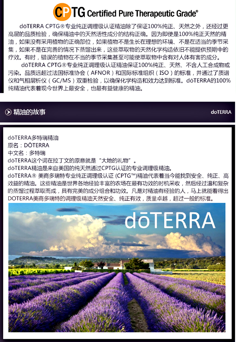 Hợp chất yên tĩnh Dotray doTERRA chính hãng của Mỹ nhập khẩu Shu áp lực hỗ trợ giấc ngủ điều tiết dầu cảm xúc 15 - Tinh dầu điều trị tinh dầu bưởi rừng