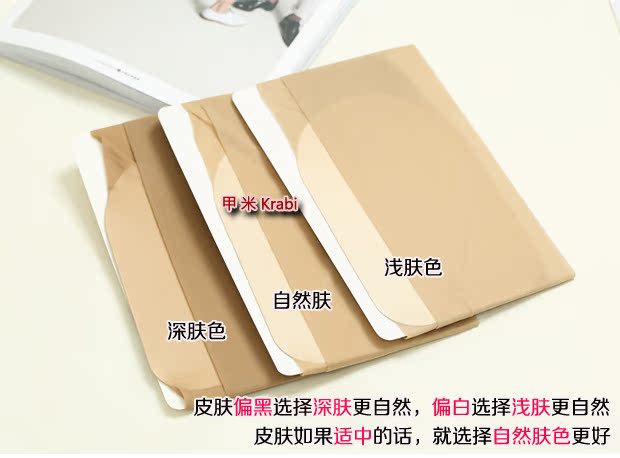 Đáy quần hoàn toàn trong suốt Mùa hè 360 độ liền mạch Quần lót liền kề eo thấp Bắp nhung vá vớ nữ quần tất 3d