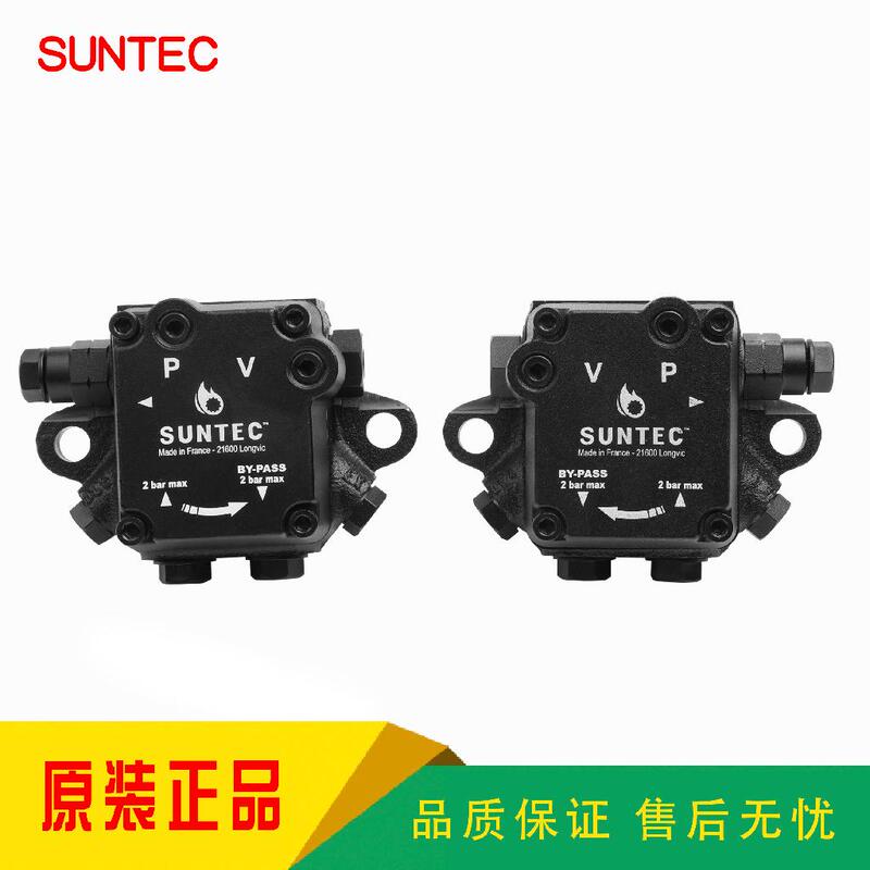 Negotiable Price Suntec An67A7238 An77A7255 An77A7256 An67C7233 Oil Pump Negotiable Price Suntec An67A7238 An77A7255 An77A7256 An67C7233 Oil Pump