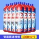 7000ml