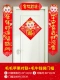 Мао Мао Apple Golden Bull Новый год+Mao niu Qianbuka Door
