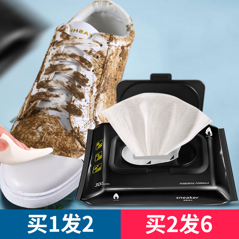 Small White Shoes Cleaning shoes Shoes Wet Wipes Brush Shoes Wash Shoes Sneakers White Shoes White Shoes Clean Decontamination Free Wash White debater