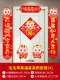 Мао Мао Apple Fuxing Gao Zhao+Mao Niu Qianbao+Ping A Mao Niu Пассажирская пасса