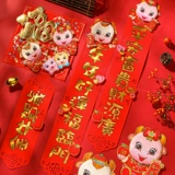 2021 Cartoon Niu Nian Zodiac Новый год весенний фестиваль творческий страсть весна Lianlian High -Fluffy Three -Dimensional Door Decorary