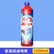1000ml