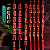 2021 Весенний фестиваль Niu Niu Nian Jie Townsh