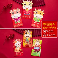 Цветная круглая серия головы (4+8)