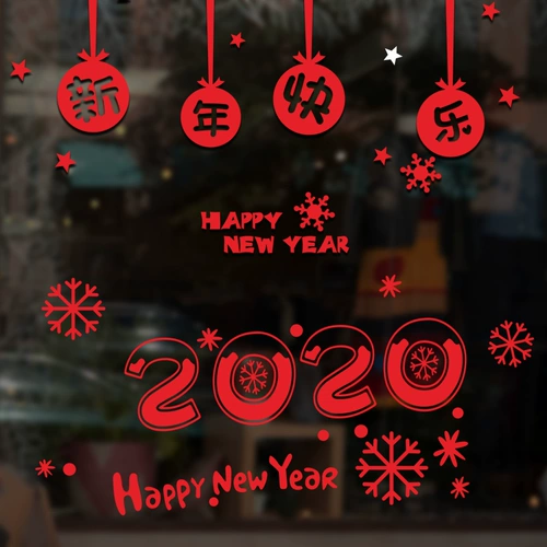 Новогодние украшения наклейка на стикер Fuzi Door Sticker Patch 2020 Новый год весенний фестиваль Новый год украшения украшения