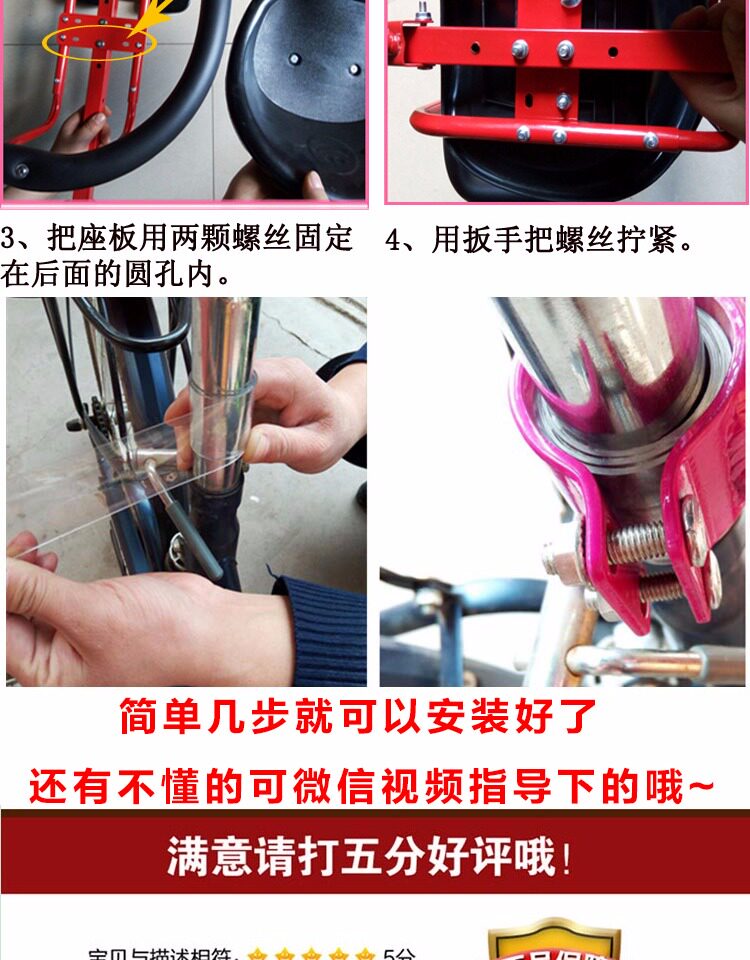 siège enfants pour vélo - Ref 2440770 Image 17