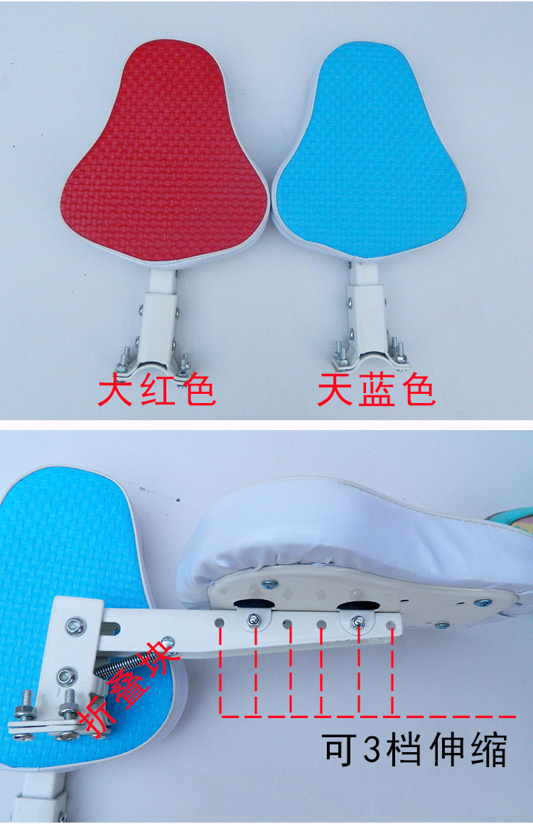 siège enfants pour vélo - Ref 2440766 Image 19