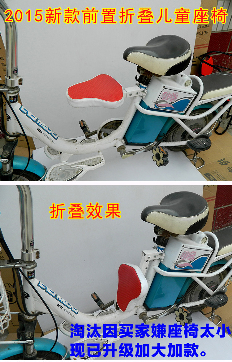 siège enfants pour vélo - Ref 2440766 Image 16