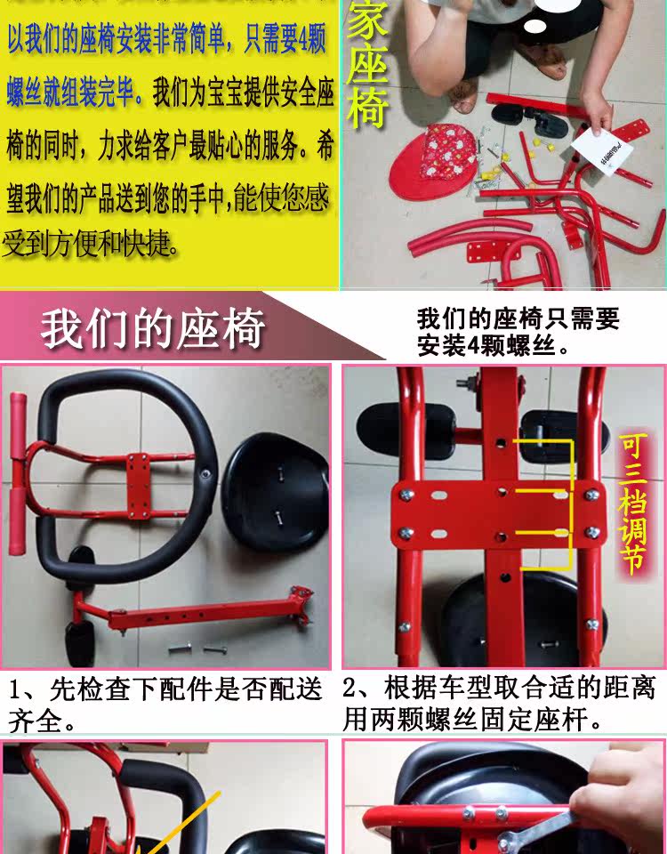 siège enfants pour vélo - Ref 2440770 Image 16