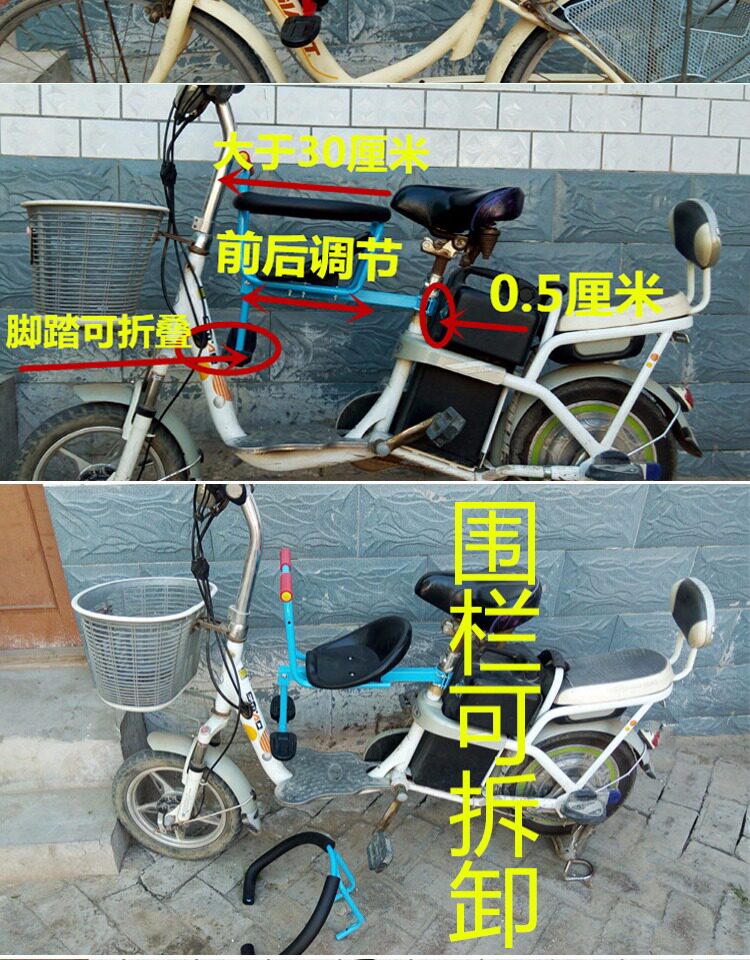 siège enfants pour vélo - Ref 2440770 Image 14