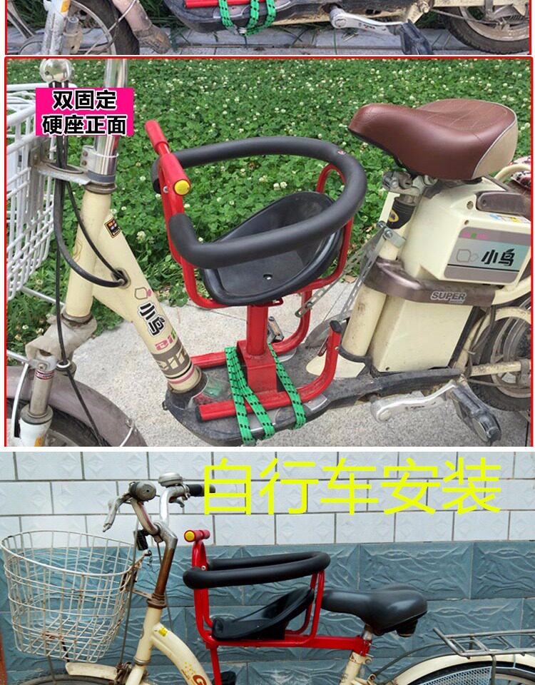 siège enfants pour vélo - Ref 2440770 Image 13