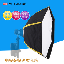 Weimei 60cm portable octagonal soft box portrait Taobao products shooting studio soft box photography light box small