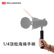 Weimei SLR led camera light handle photography light bracket fill light handle outside shoot handheld sponge handle