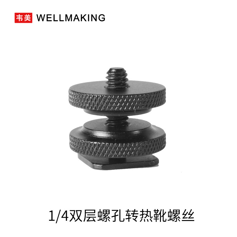 Photographic Cameras Tripod Head Hot Boots Joints 1 4 Screws Double double screw holes turn Thermal boot Socket Photographic Lamp Conversion Head-Taobao